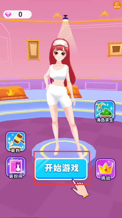 甜狗日常模拟器手机版