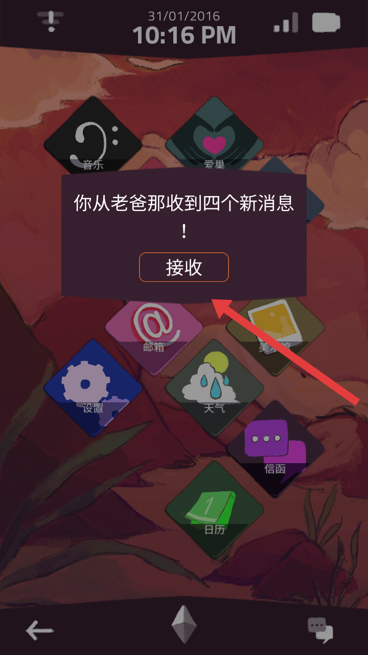 手机疑云