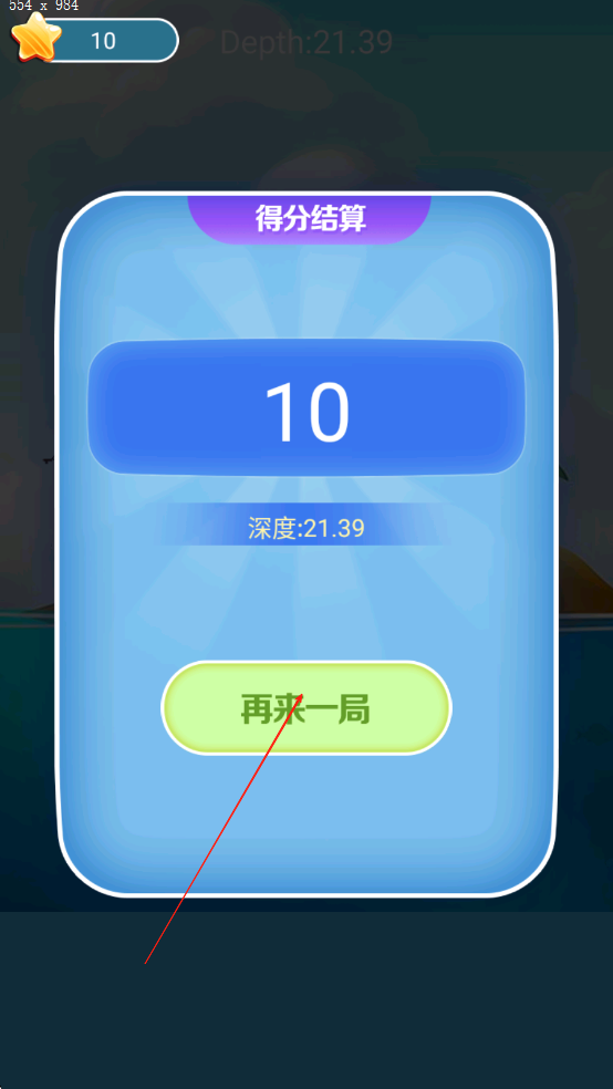 欢乐猫钓鱼