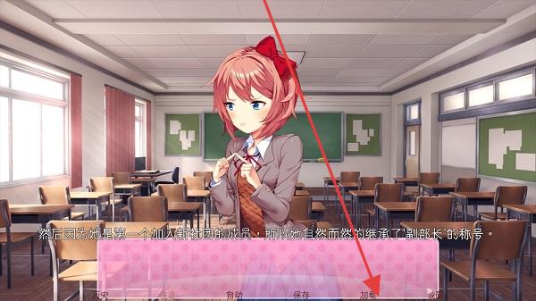 dokidokiliteraryclub