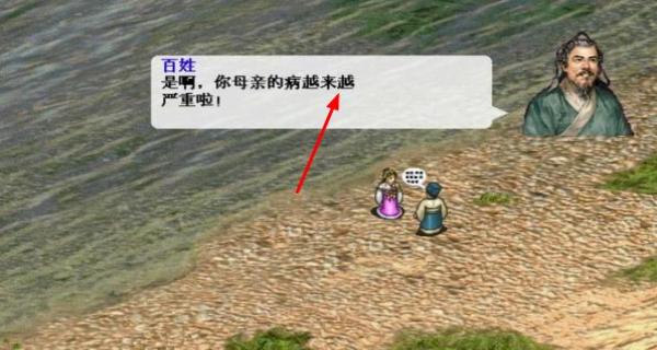 三国志董卓传