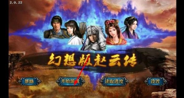 幻想版