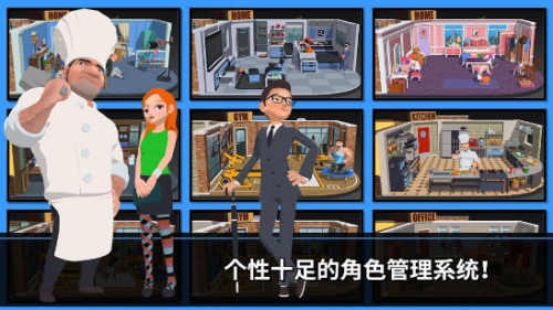速降大师最新版