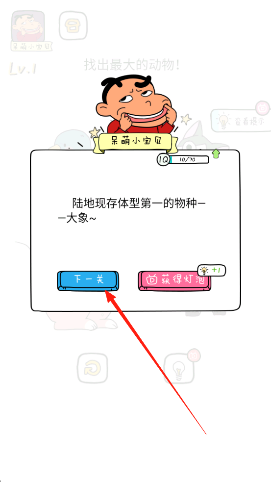 全民来烧脑