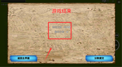 王牌枪神求生