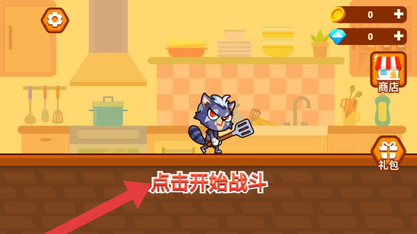 未来世界刺客