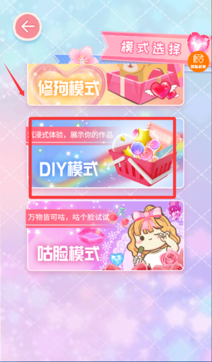 拼图我超强