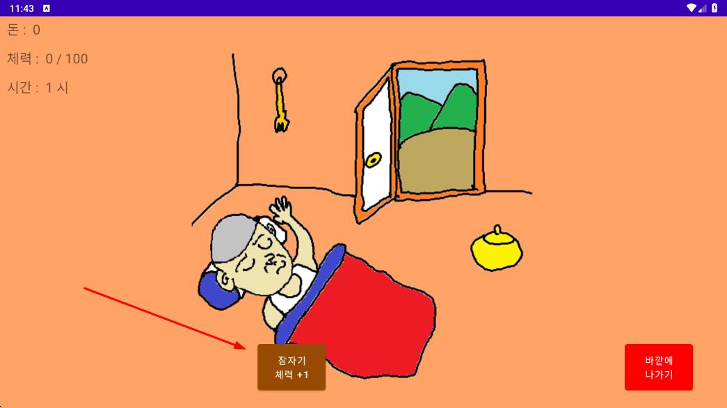 泰坤的农场生活