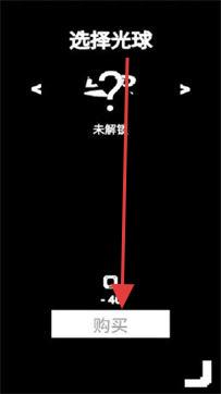 节电计划