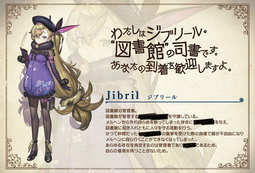格林回声