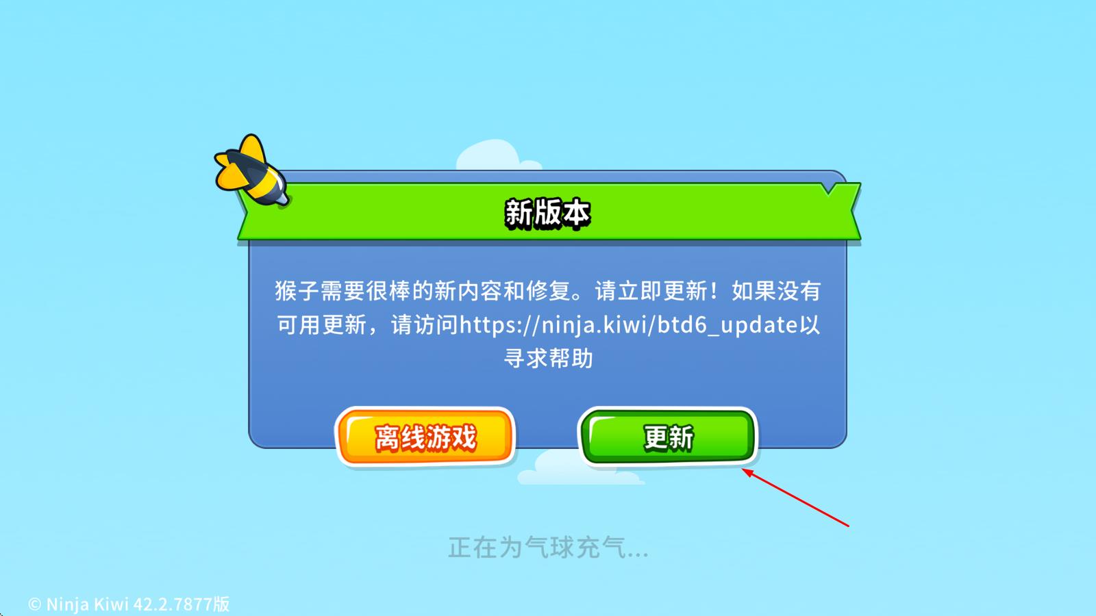 猴子塔防VI