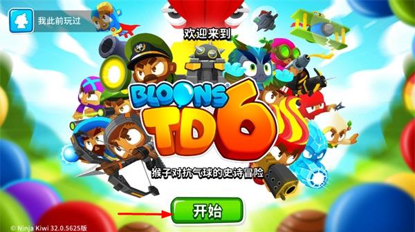 猴子塔防VI
