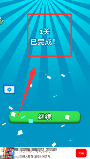 全员找不同最新版