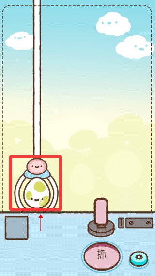 萌宠娃娃机手机版