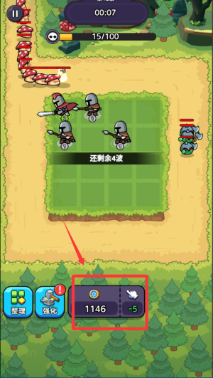 英雄求合体手机版