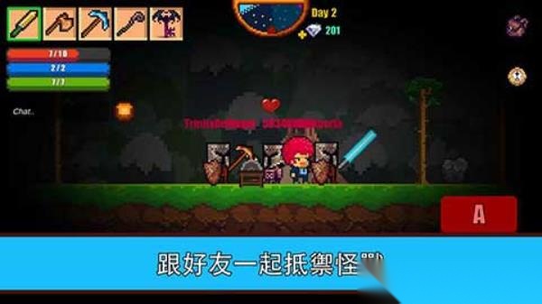 像素生存游戏II截图0