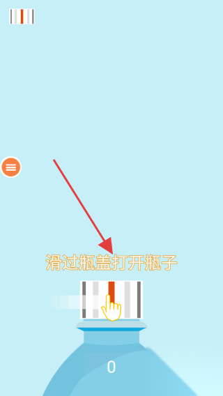 瓶盖挑战