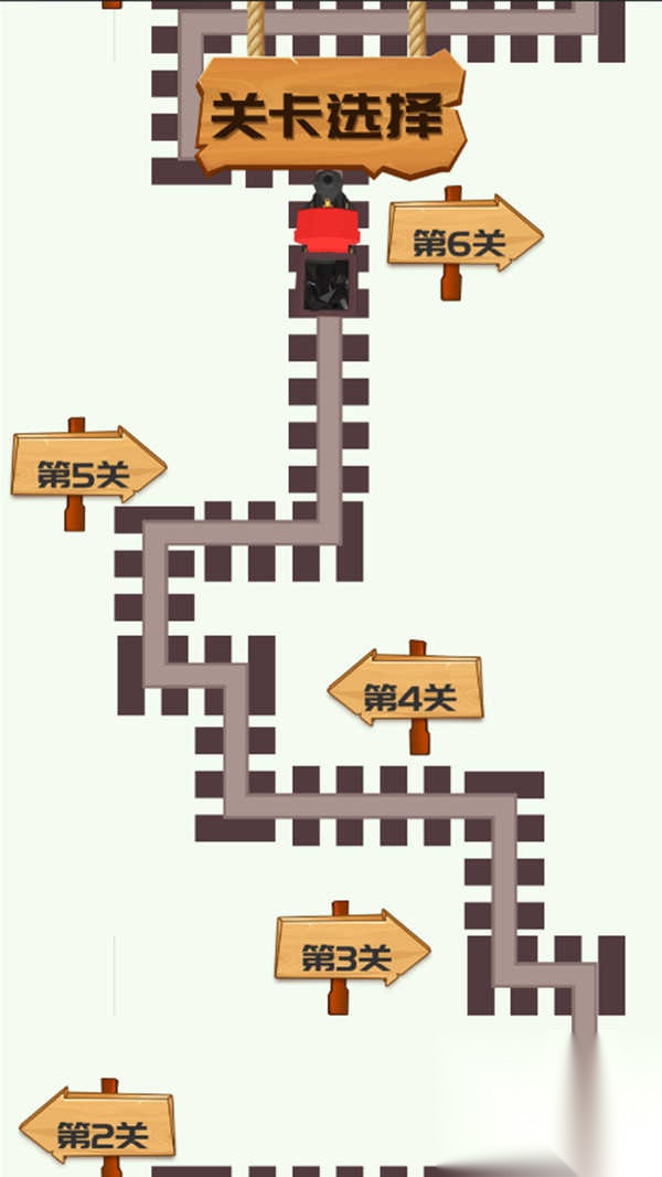 火车大冒险Trainadventure截图0