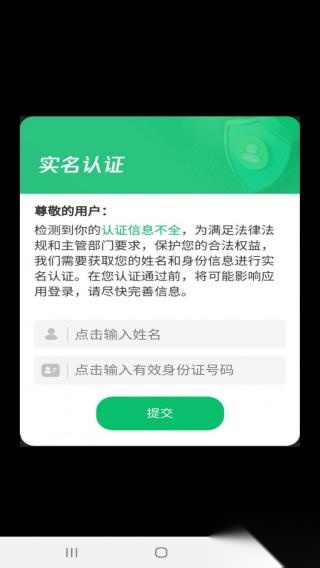 病毒消灭战截图0