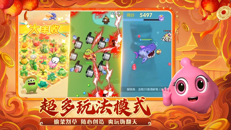 球球大作战手机版截图0