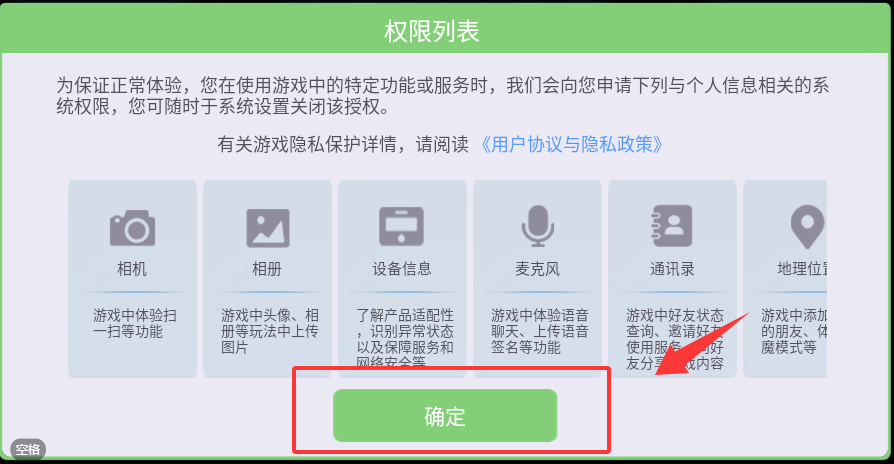 球球大作战手机版