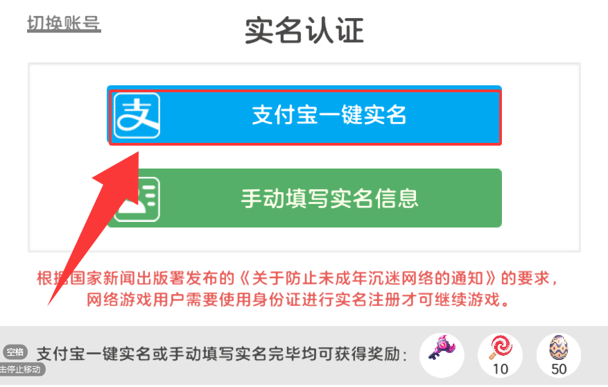 球球大作战手机版