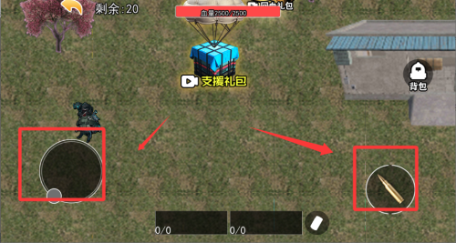 战区突围行动最新版