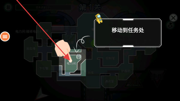 我们之间内鬼小镇