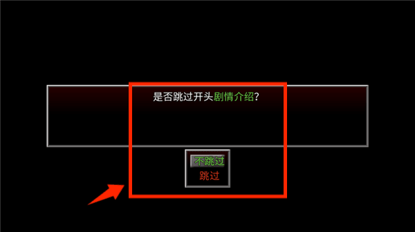 生存边缘3中文版