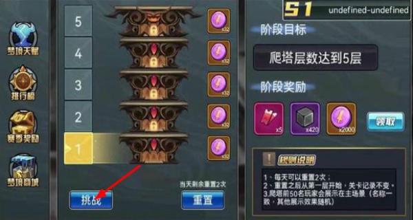 勇士征程