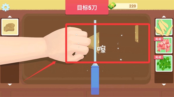 奶奶的菜谱手机版