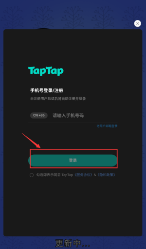 认祖归宗