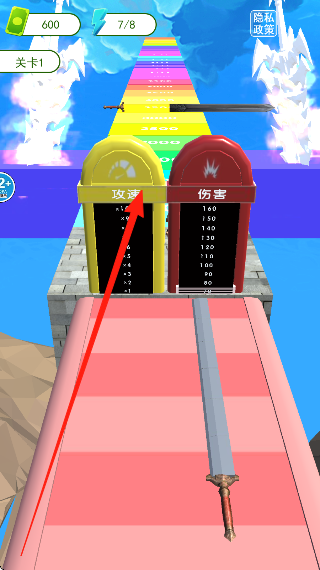 锻刀高手