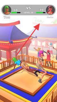屁股格斗