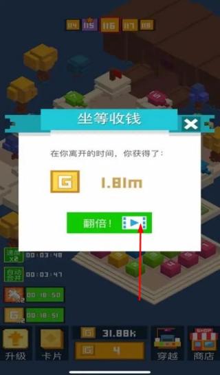 挺住方块君