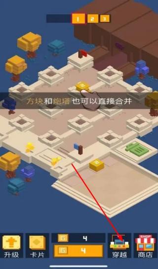 挺住方块君