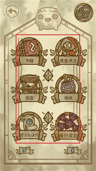 Alchademy
