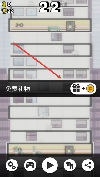 跳上宇宙