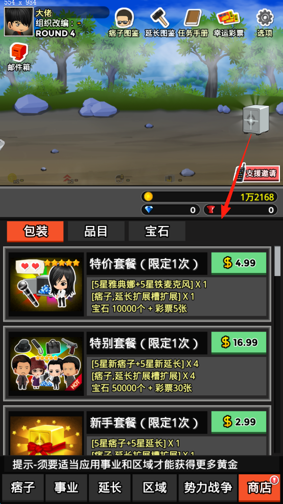 画你的车