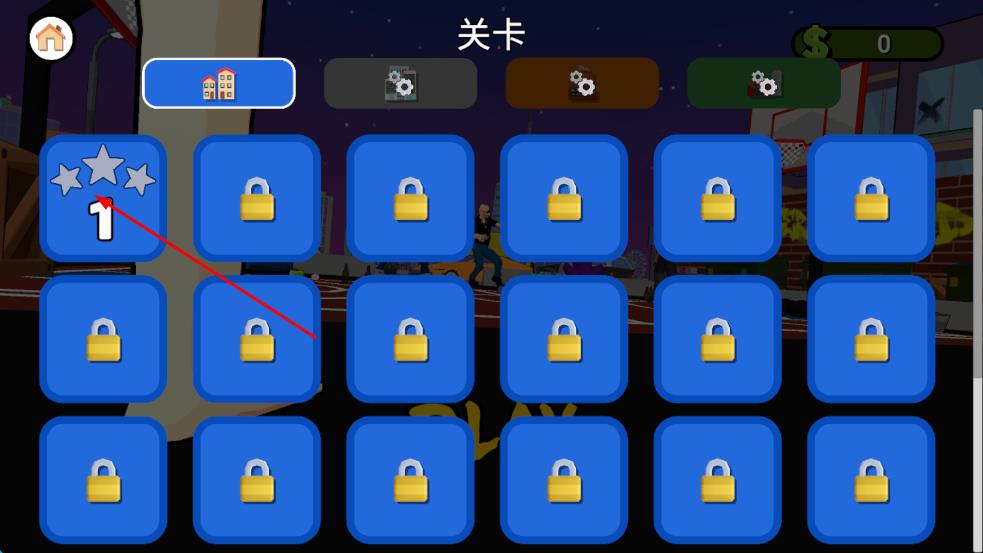 愤怒的大脚