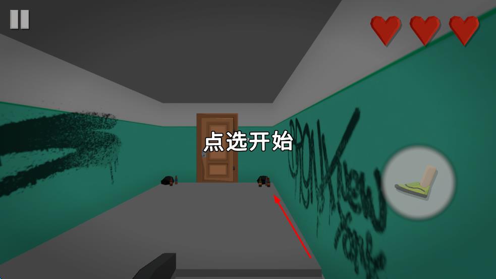 愤怒的大脚