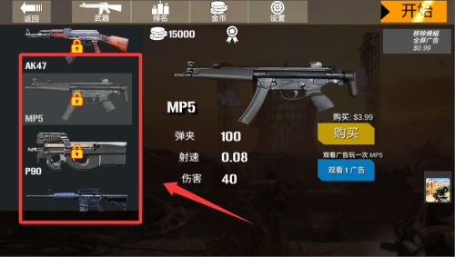 玩转CS