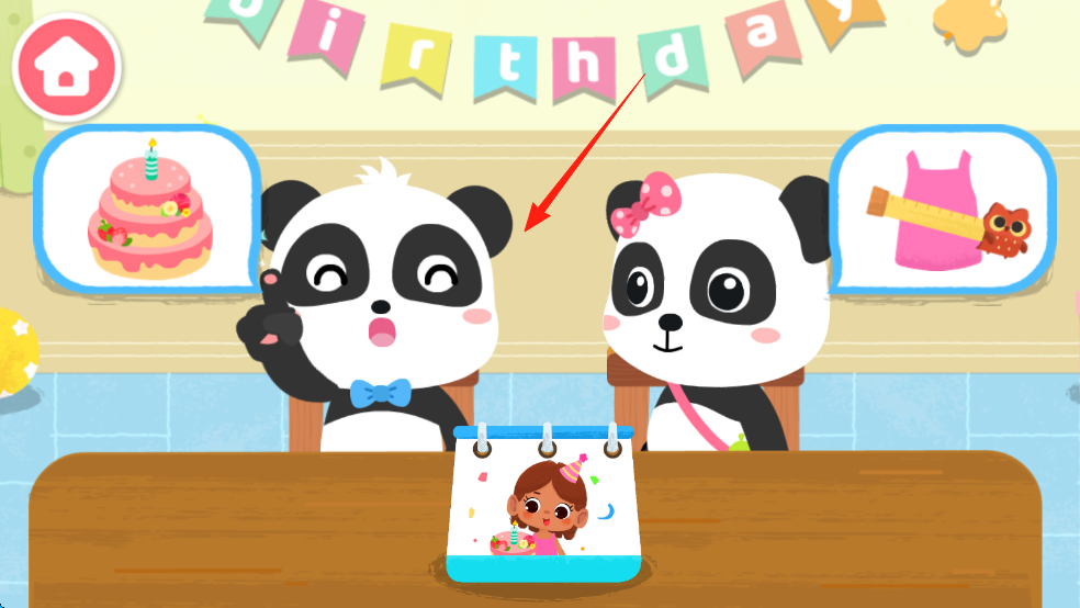 奇妙生日派对