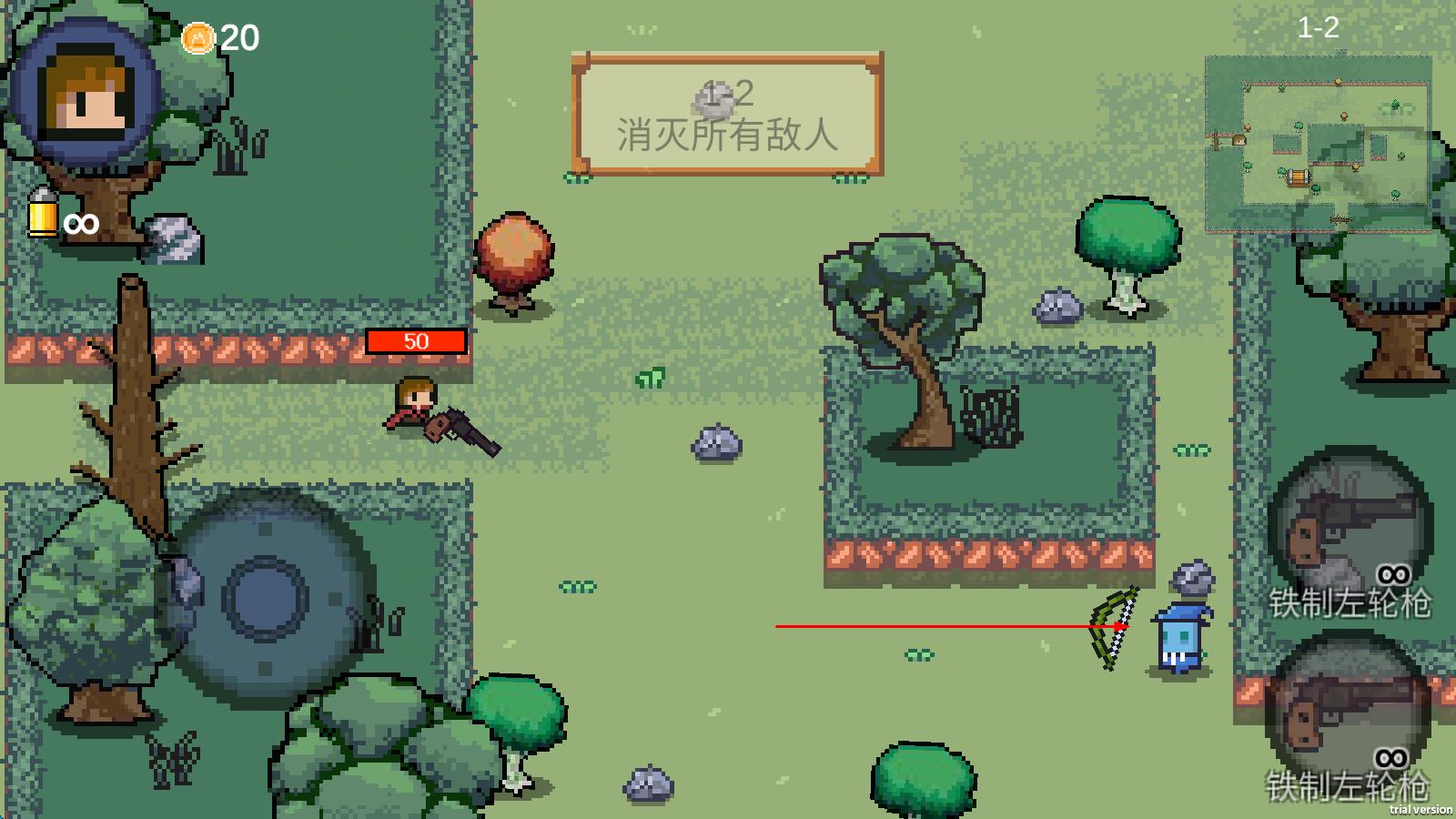 迷你勇者像素射击