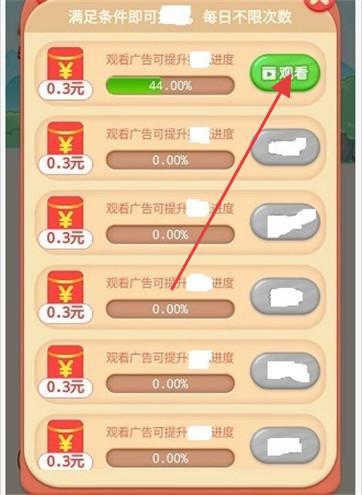 赚多多