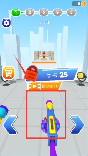 击倒一切最新版