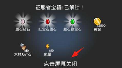 成长之塔