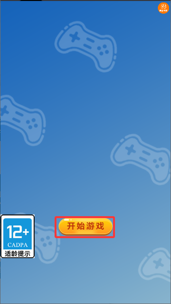 进来秀操作最新版