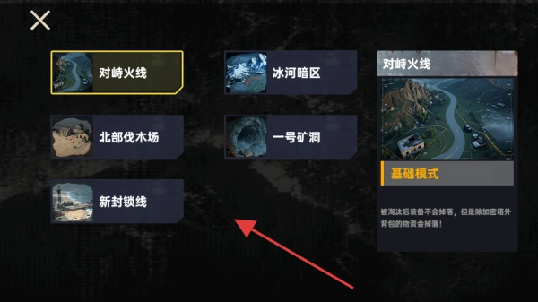 修勾地铁猛攻