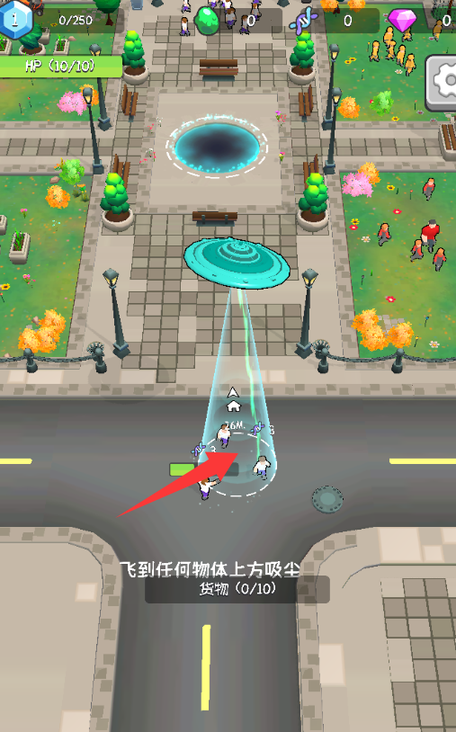 地球吸尘器最新版